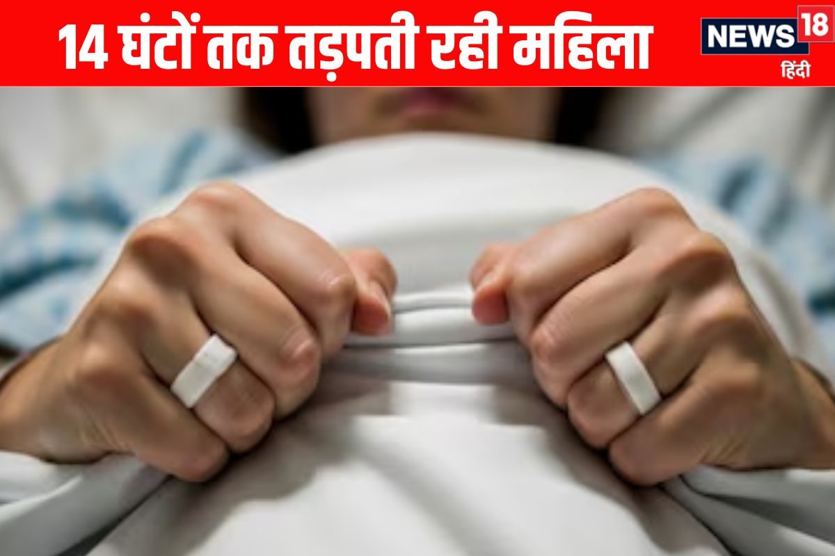 'थप्पड़ मारा, पेट को नोंचा...' अस्पताल में महिला को 14 घंटे तक तड़पाया