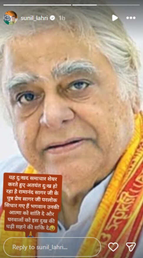 Prem Sagar, Prem Sagar Death, Prem Sagar Died, Prem Sagar Age, Prem Sagar Shows, Prem Sagar Sagar, Prem Sagar Family, Prem Sagar Wife, Vikram Aur Beetaal, Ramanand Sagar, Ramanand Sagar, Pream Sagar death Cause, Ramanand, Ramanand Sagar Son, Ramayan, TV Prem Sagar, Prem Sagar Death, Prem Sagar Died, Prem Sagar Age, Prem Sagar Shows, Prem Sagar Sagar, Prem Sagar Family, Prem Sagar Wife, Vikram Aur Beetaal, Ramanand Sagar, Ramanand Sagar, Pream Sagar death Cause, Ramanand, Ramanand Sagar Son, Ramayan, TV
