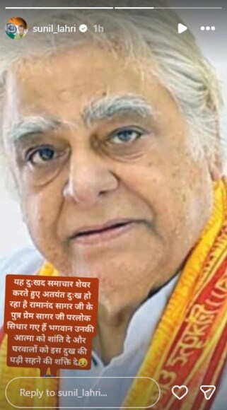 Prem Sagar, Prem Sagar Death, Prem Sagar Died, Prem Sagar Age, Prem Sagar Shows, Prem Sagar Sagar, Prem Sagar Family, Prem Sagar Wife, Vikram Aur Beetaal, Ramanand Sagar, Ramanand Sagar, Pream Sagar death Cause, Ramanand, Ramanand Sagar Son, Ramayan, TV