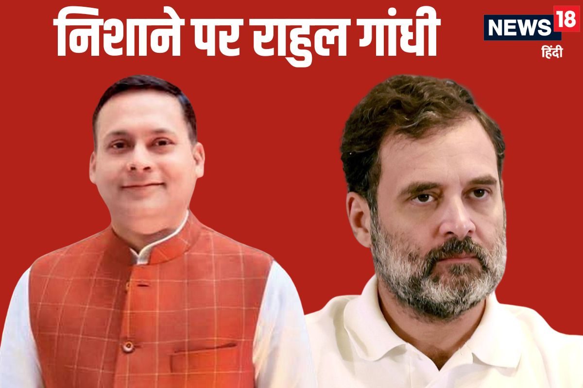 पाकिस्तान और कांग्रेस में सन्नाटा राहुल गांधी पर अमित मालवीय हमलावर