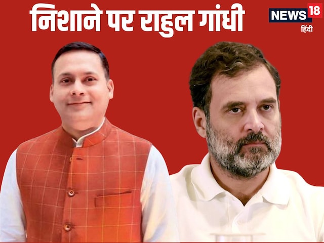 पाकिस्तान और कांग्रेस में सन्नाटा... राहुल गांधी पर अमित मालवीय हमलावर पाकिस्तान और कांग्रेस में सन्नाटा... राहुल गांधी पर अमित मालवीय हमलावर