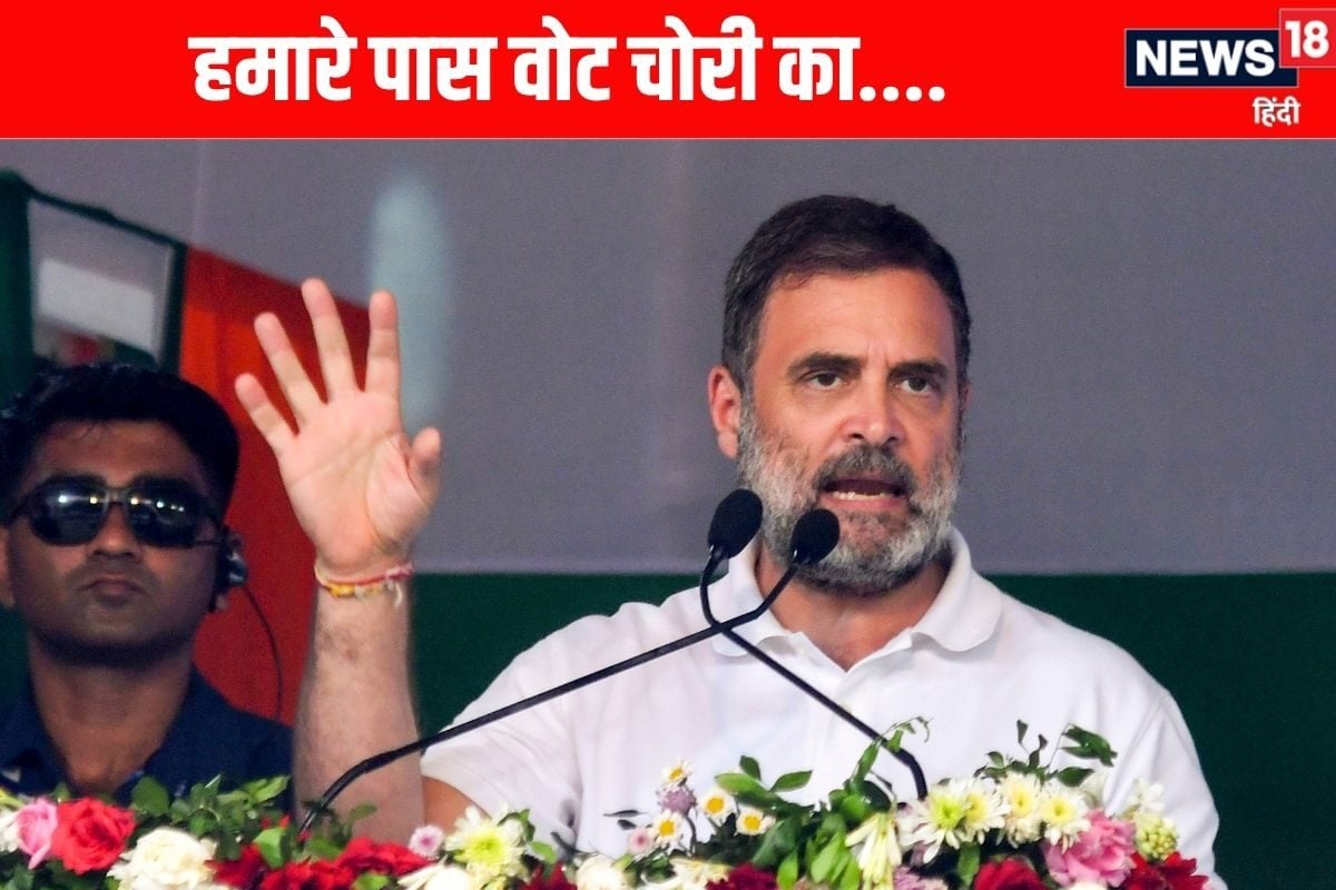 राहुल गांधी चुनाव आयोग को एटम बम से उड़ाने की बात क्यों कह रहे