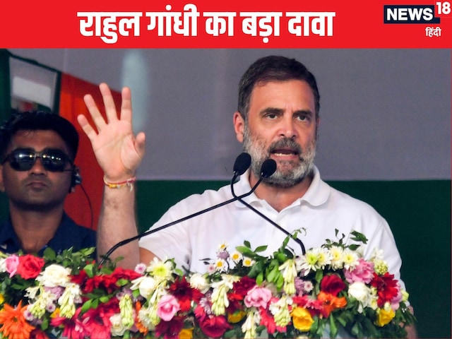 क्या अरुण जेटली मृत्यु के बाद गए थे राहुल को धमकाने? जानें दावे की हकीकत क्या अरुण जेटली मृत्यु के बाद गए थे राहुल को धमकाने? जानें दावे की हकीकत