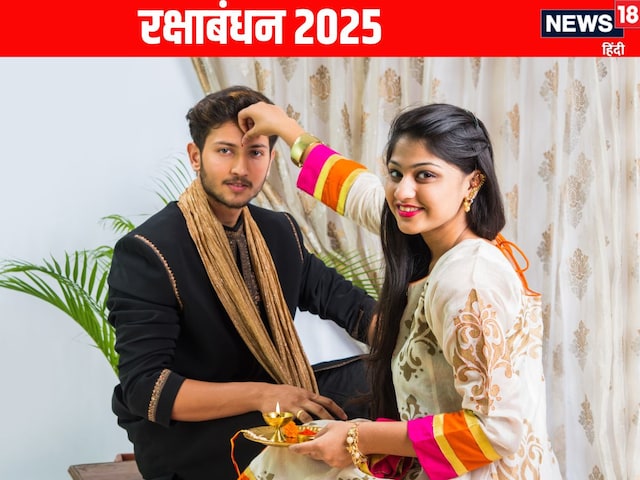 Raksha Bandhan 2025 LIVE: Rakshabandhan, a holy festival of brother and sister, celebrating the country today Raksha Bandhan 2025 LIVE: Rakshabandhan, a holy festival of brother and sister, celebrating the country today