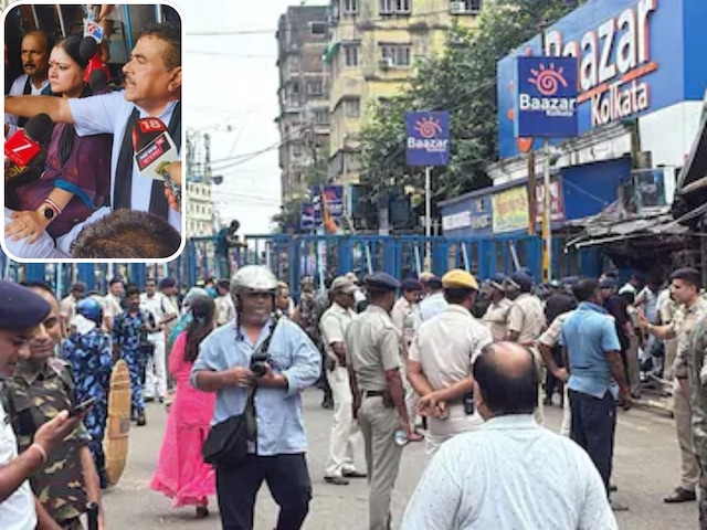 कोलकाता में बवाल, पुलिस का लाठीचार्ज, पूरे शहर में तनाव कोलकाता में बवाल, पुलिस का लाठीचार्ज, पूरे शहर में तनाव