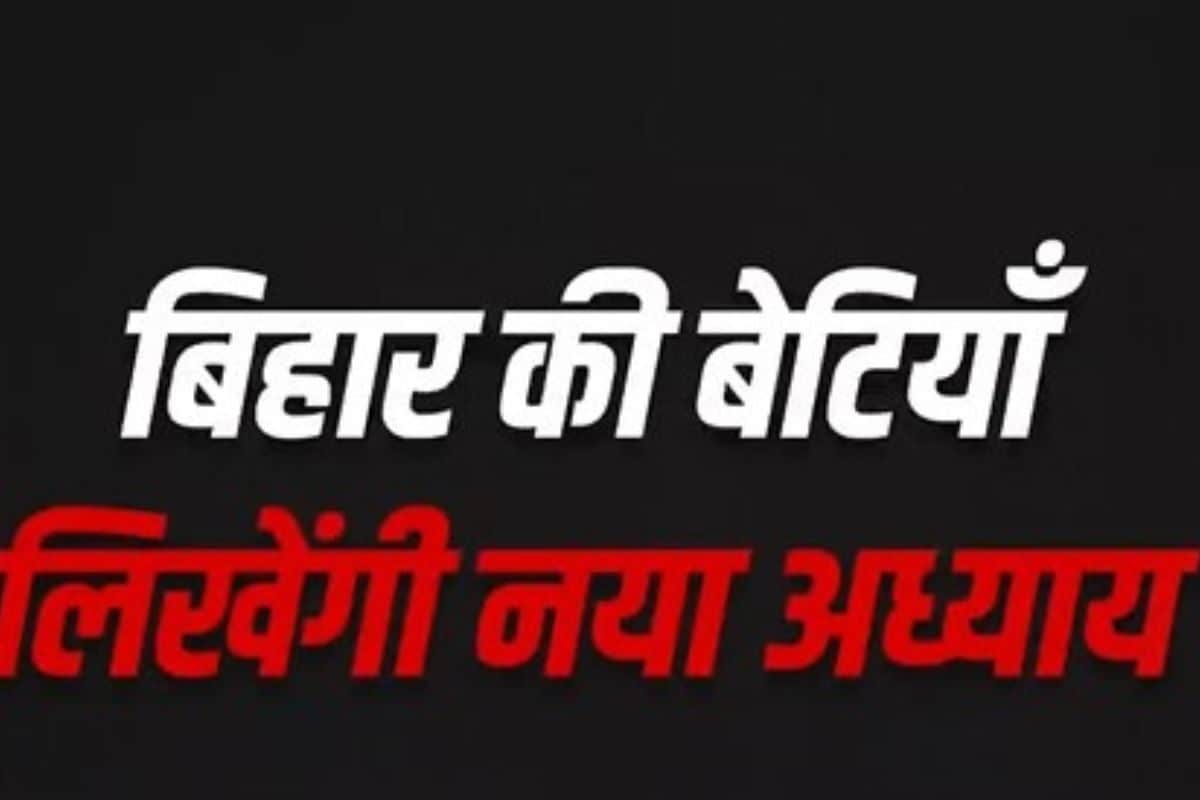 Video: रक्षाबंधन पर राजद ने बिहार की बहनों की तरफ से गाना लांच किया, तेजस्वी की खास अपील