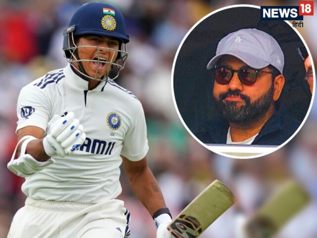 I saw Rohit Bhai and ... what about Yashaswi from the hitman to see the match