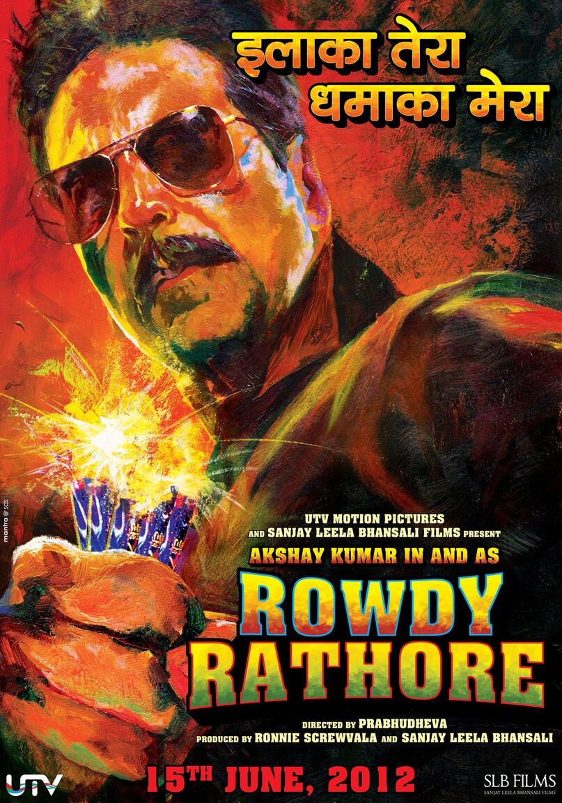 Akshay Kumar, Rowdy Rathore, sequel Of Rowdy Rathore, Akshay Kumar Best Movie, 4th Highest Grossing Movie Of 2012, अक्षय कुमार, राउडी राठौर, राउडी राठौर का सीक्वल, अक्षय कुमार की सर्वश्रेष्ठ फिल्म, 2012 की चौथी सबसे ज्यादा कमाई करने वाली फिल्म