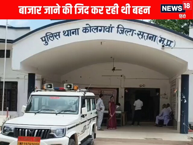 दीदी बाजार जाना है, जिद करने लगी छोटी, रास्ते में बड़ी बहन ने कर दिया कारनामा