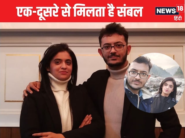 बहन IFS अफसर, भाई IAS में अधिकारी, IIT के बाद दोनों ने यूपीएससी में किया कमाल बहन IFS अफसर, भाई IAS में अधिकारी, IIT के बाद दोनों ने यूपीएससी में किया कमाल