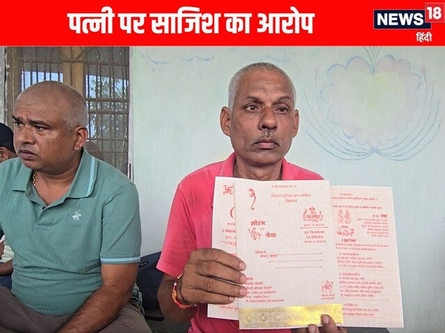 शहडोल में राजा रघुवंशी जैसी कहानी, शादी के 45 दिन बाद थमी पति की सांसें