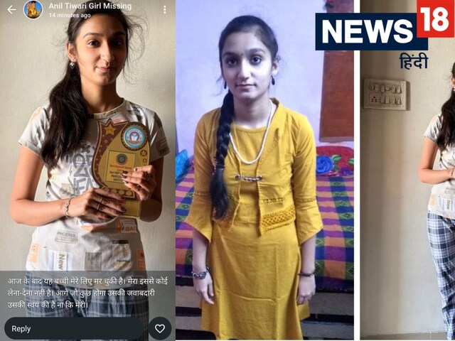 पहले बेटी को गले लगाकर फूट-फूट कर रोया, फिर श्रद्धा के पिता ने किया ऐसा