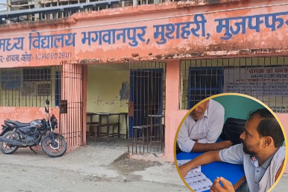 ग्राउंड रिपोर्ट: यादव, सिंह, पीटर और मियां...मुजफ्फरपुर में 1 घर में 269 वोटर!