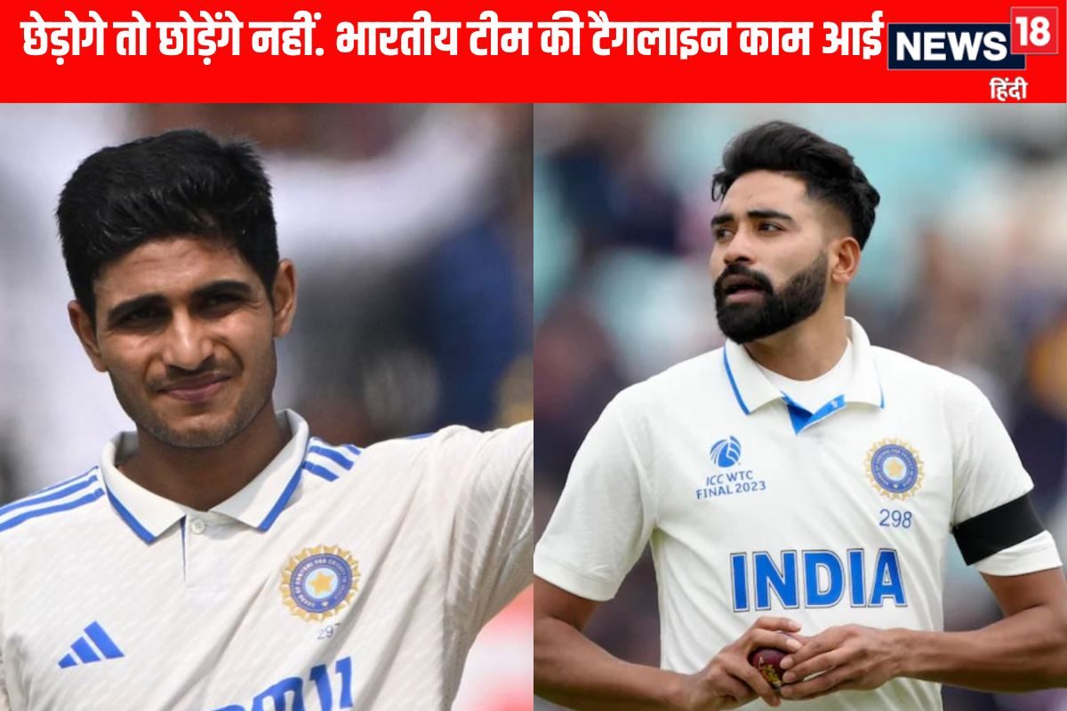 VIDEO: किस मैदान पर किसने दिया शुभमन गिल को  गलती सुधारने वाली डायरी ?