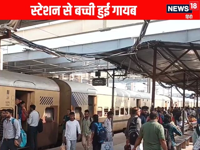 बच्ची को सीढ़ियों पर बैठा, फिर टॉयलेट गई मां, वापस आई तो गायब थी बेटी