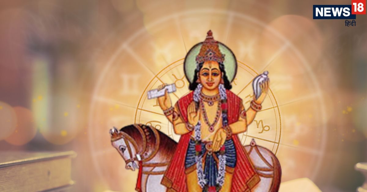 Shukra Gochar 2025 Positive Rashi : चंद्रमा की राशि में शुक्र का गोचर, मेष, कन्या समेत 6 राशि वाले अच्छे से कस लें कमर, बदलने वाले हैं आपके दिन