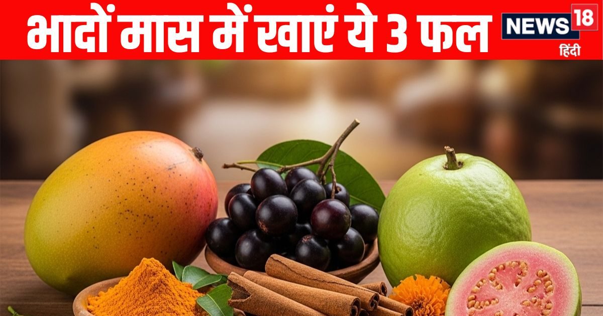 अगले 20 दिन जरूर खाएं ये 3 फल और 4 मसाले, बढ़ेगा धन और मिलेगा उत्तम सेहत का वरदान