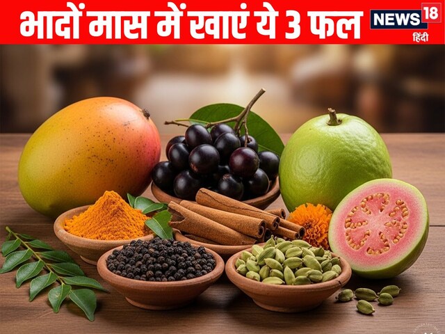 अगले 20 दिन जरूर खाएं ये 3 फल, बढ़ेगा धन और मिलेगा उत्तम सेहत का वरदान