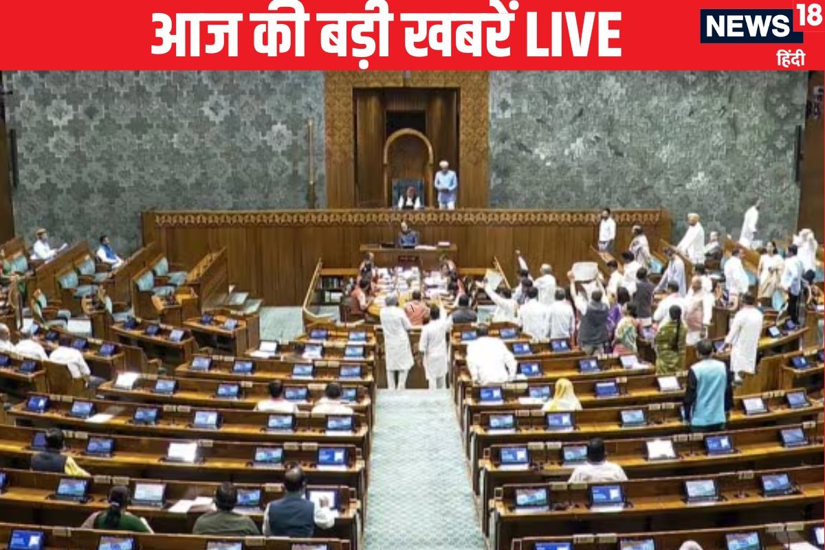 संसद में बिहार SIR पर आज भी हंगामे के आसार भूपेश बघेल की याचिका पर सुनवाई