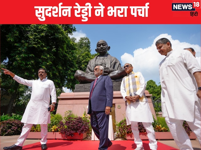  सुदर्शन रेड्डी ने भरा V-P पद के लिए नामांक, सोनिया-खरगे और राहुल मौजूद