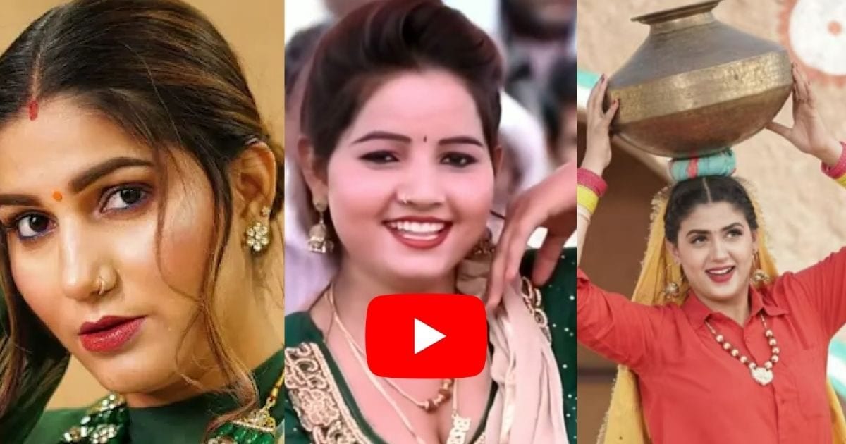 भूल जाएंगे सपना चौधरी और प्रांजल दहिया, सुनीता बेबी के जबरदस्त ठुमके उड़ा देंगी नींद, अदाओं के दीवाने हुए फैंस