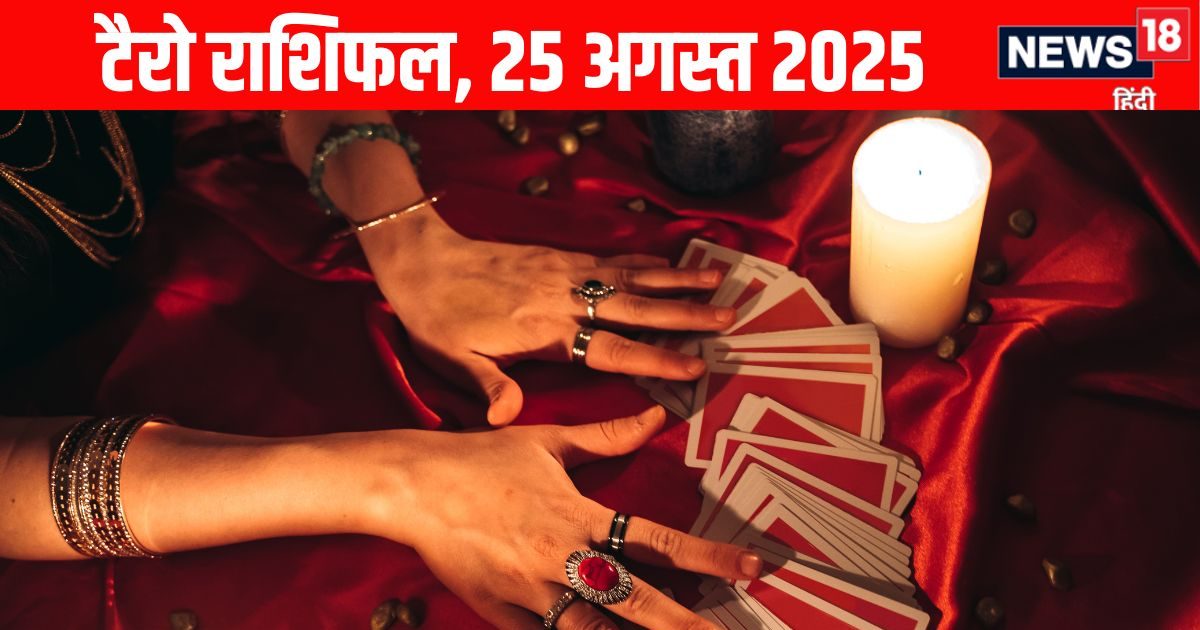 Aaj Ka Tarot Rashifal: मेष वालों को मिलेगा धोखा, निराशा लगेगी हाथ, मिथुन वाले चखेंगे सफलता का स्वाद, पढ़ें अपना टैरो राशिफल
