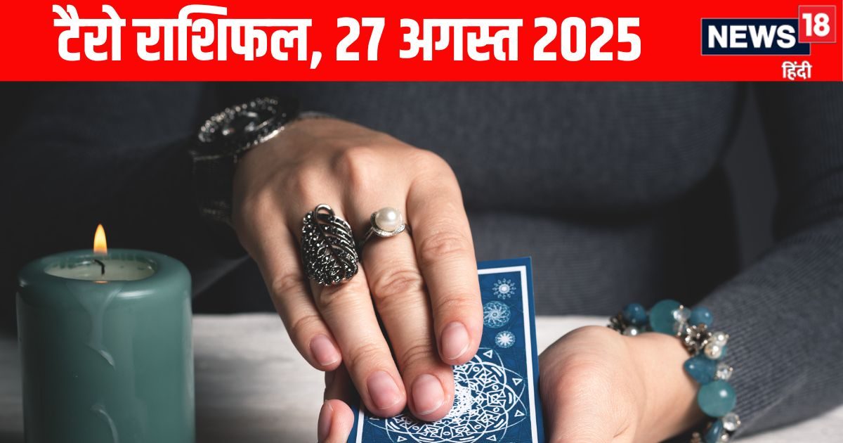 Aaj Ka Tarot Rashifal: वृष वालों की होगी पदोन्नति, बढ़ेगा वेतन, 2 राशियों को मिलेगा जॉब प्रपोजल, बिगड़े काम बनेंगे, पढ़ें अपना टैरो राशिफल