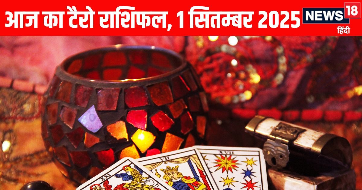 Aaj Ka Tarot Rashifal: मेष वालों में असफलता का डर बना रहेगा, कर्क वालों को पुरानी अप्रिय घटना करेगी परेशान, पढ़ें टैरो राशिफल