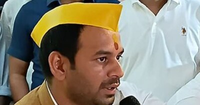 तेज प्रताप यादव की फाइल फोटो