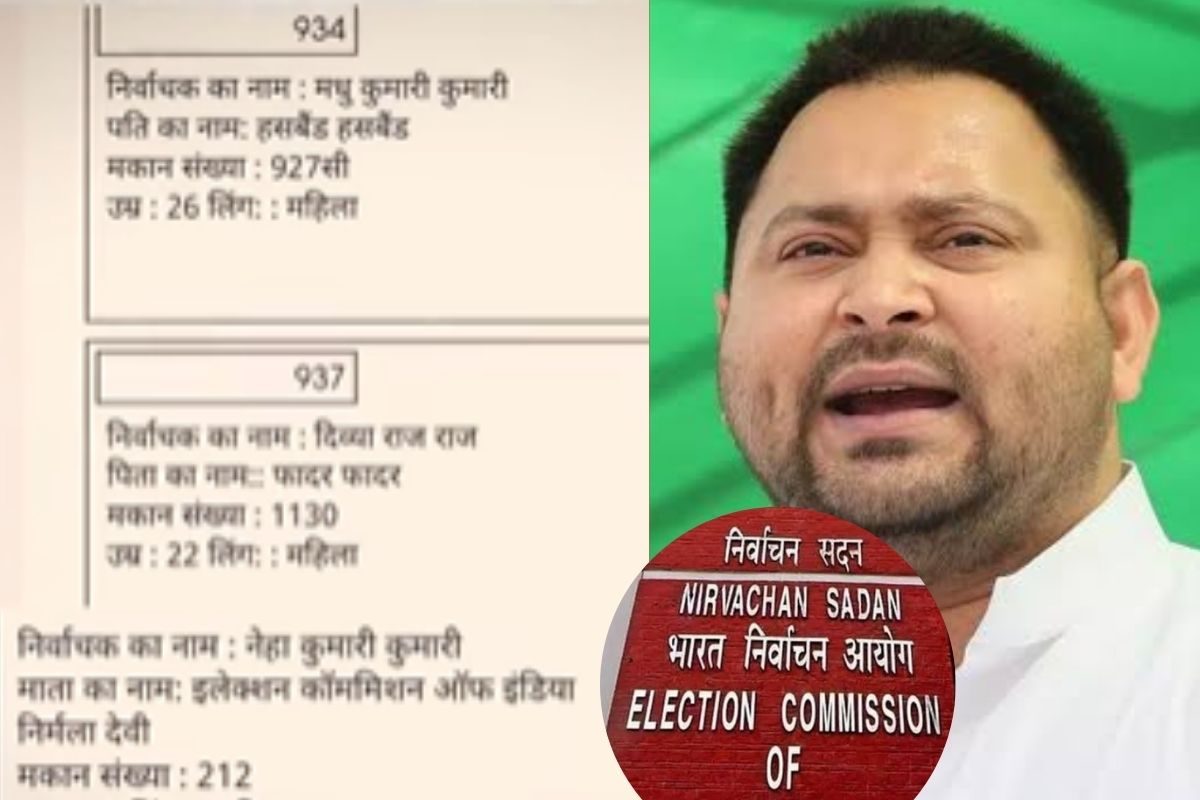 'पति का नाम हसबैंड-हसबैंड, पिता का नाम फादर-फादर...' आरजेडी ने फोड़ा 'एटम बम'?