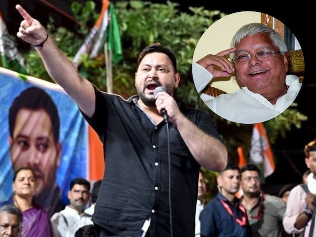 तेजस्वी यादव नहीं 'लालू यादव का बेटा' कहिये जनाब! 'लालू स्टाइल' के 12 बयान