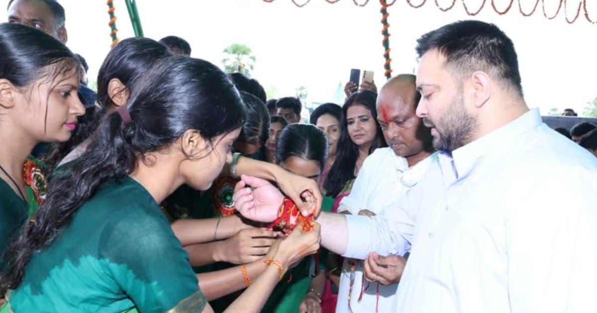 'राखी और वोट'... रक्षाबंधन पर तेजस्वी की चिट्ठी, बहनों से की भावनात्मक अपील