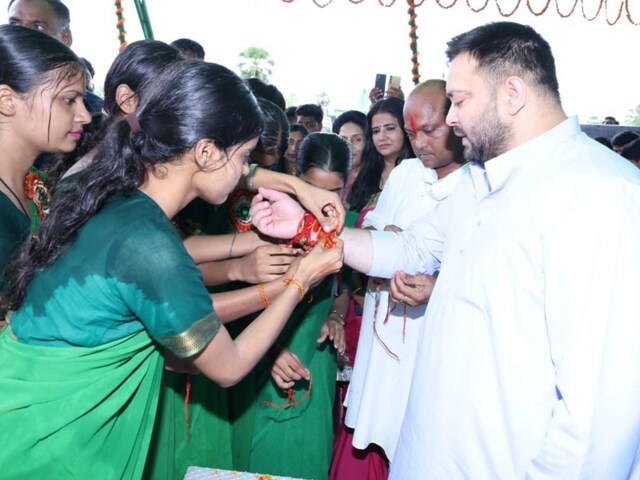'राखी और वोट'... रक्षाबंधन पर तेजस्वी की चिट्ठी, बहनों से की भावनात्मक अपील 'राखी और वोट'... रक्षाबंधन पर तेजस्वी की चिट्ठी, बहनों से की भावनात्मक अपील