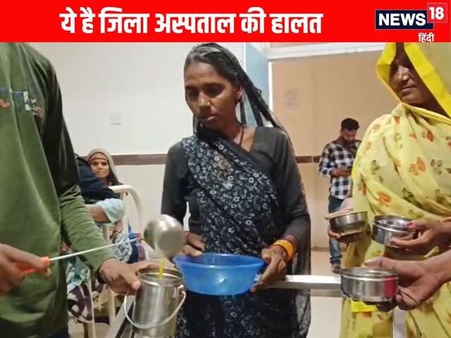 ये है टीकमगढ़ जिला अस्पताल की सच्चाई, थाली नहीं हाथ में दिया जा रहा खाना