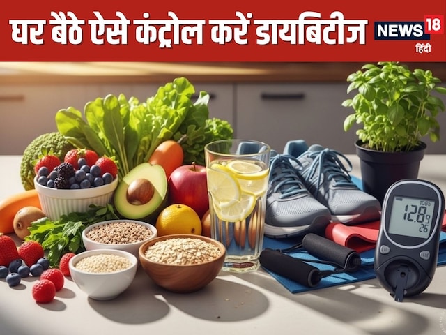 डायबिटीज कंट्रोल करने के लिए अपनाएं 5 आसान तरीके, दवा का असर हो जाएगा दोगुना ! डायबिटीज कंट्रोल करने के लिए अपनाएं 5 आसान तरीके, दवा का असर हो जाएगा दोगुना !