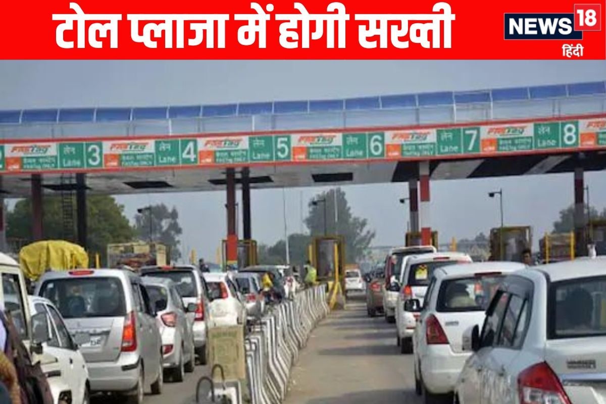 रक्षाधंबन पर हाईवे से जाने का है प्लान तो जान लें NHAI का यह नियम वरना