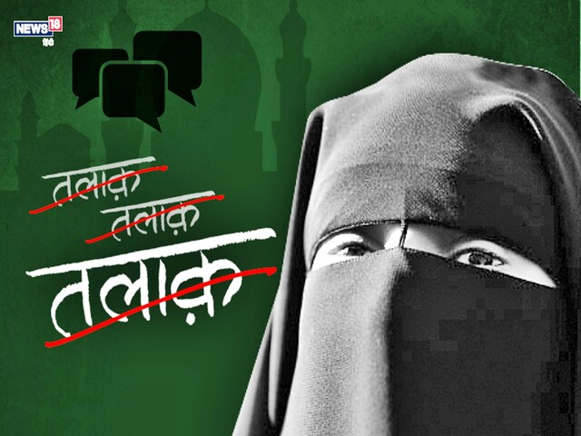 HRTC कर्मी ने बेटी की उम्र की युवती से की शादी, फिर डाक से भेजा ट्रिपल तलाक