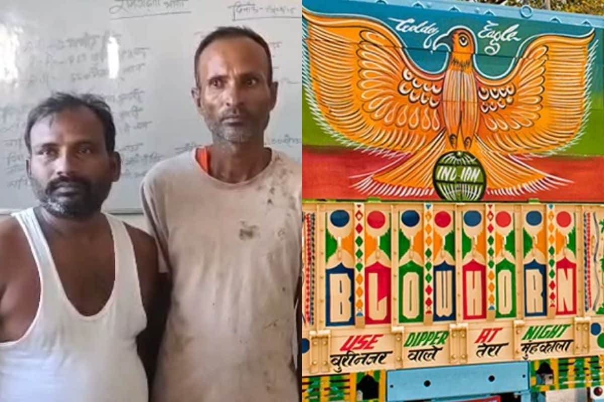 ट्रक वालों के पास था 'इंटरनेशनल' नंबर, अकड़ में पार करते थे देश की सीमा, फिर..