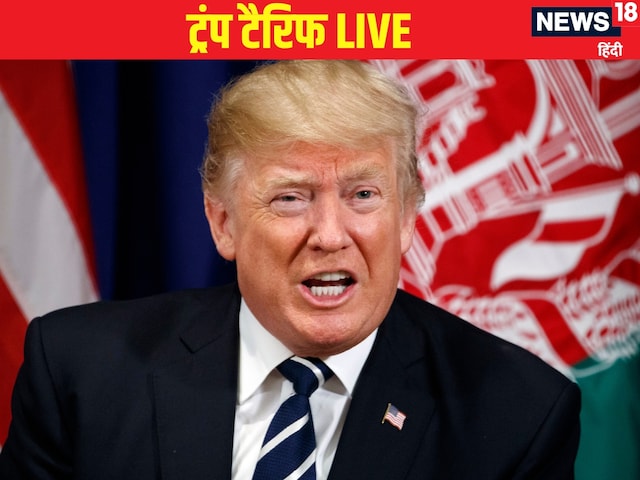 डोनाल्‍ड ट्रंप के टैरिफ अटैक से निपटने के लिए बिछ गई बिसात!