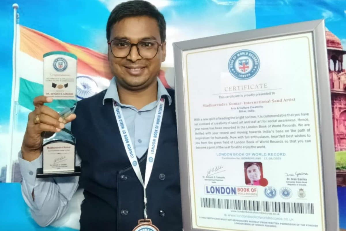 बिहार के सैंड आर्टिस्ट मधुरेंद्र का नाम लंदन बुक ऑफ वर्ल्ड रिकॉर्ड में दर्ज