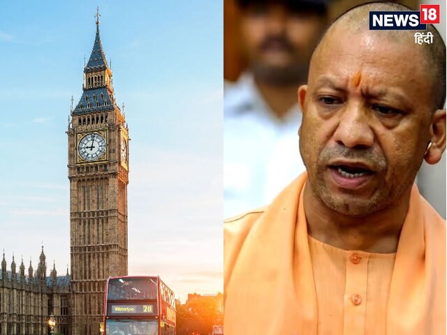 ब्रिटेन में पढ़ने का खर्च उठाएगी यूपी सरकार, CM योगी ने घोषित की स्कॉलरशिप