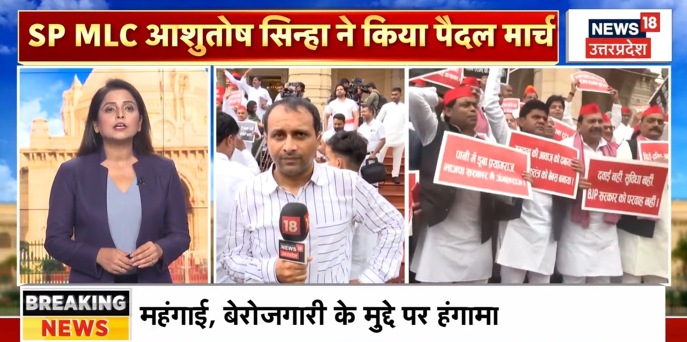 up assembly news