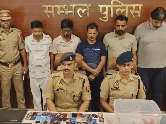 बार-बार करते थे एक ही काम, हर साल युवक कमाते थे 8 करोड़ रुपए, अब खुला राज