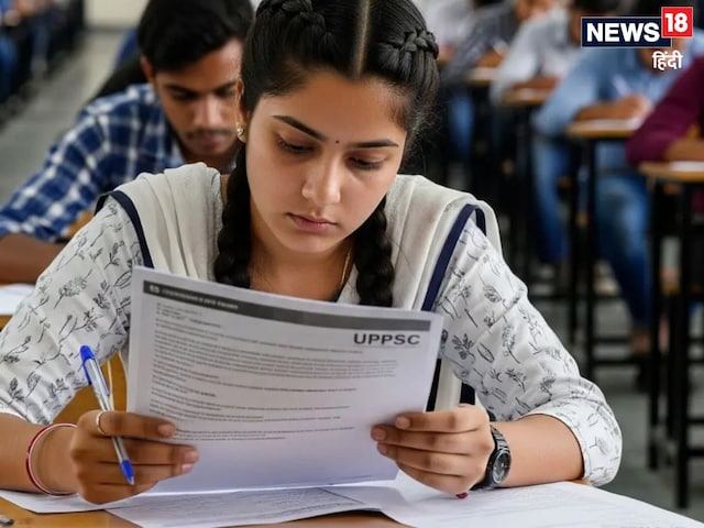 UPPSC इंजीनियरिंग सर्विस एग्जाम मुख्य परीक्षा की डेट घोषित, देखें पूरा शेड्यूल