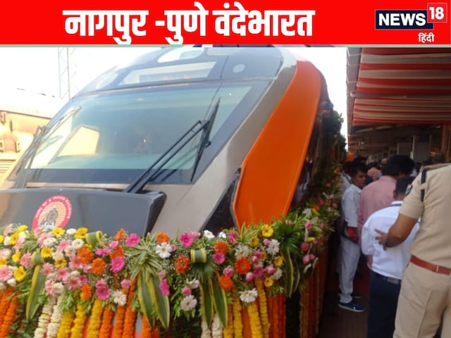 20 लाख लोगों के सामने से पहली बार गुजरेगी वंदेभारत एक्सप्रेस 20 लाख लोगों के सामने से पहली बार गुजरेगी वंदेभारत एक्सप्रेस