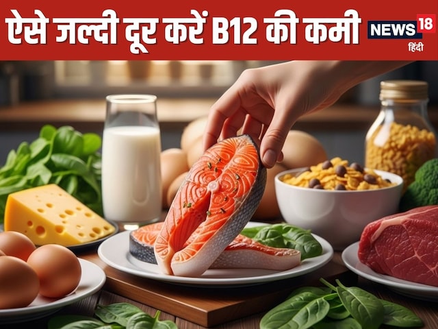 Remove Vitamin B12 in just 7 days! You will get rid of fatigue and weakness Remove Vitamin B12 in just 7 days! You will get rid of fatigue and weakness