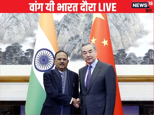 खास संदेश लेकर आज दिल्ली लैंड करेंगे चीनी विदेश मंत्री वांग यी खास संदेश लेकर आज दिल्ली लैंड करेंगे चीनी विदेश मंत्री वांग यी