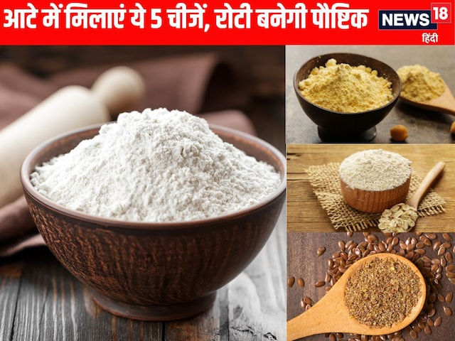 Mix these 5 things in wheat flour, bread will be healthy and nutritious Mix these 5 things in wheat flour, bread will be healthy and nutritious