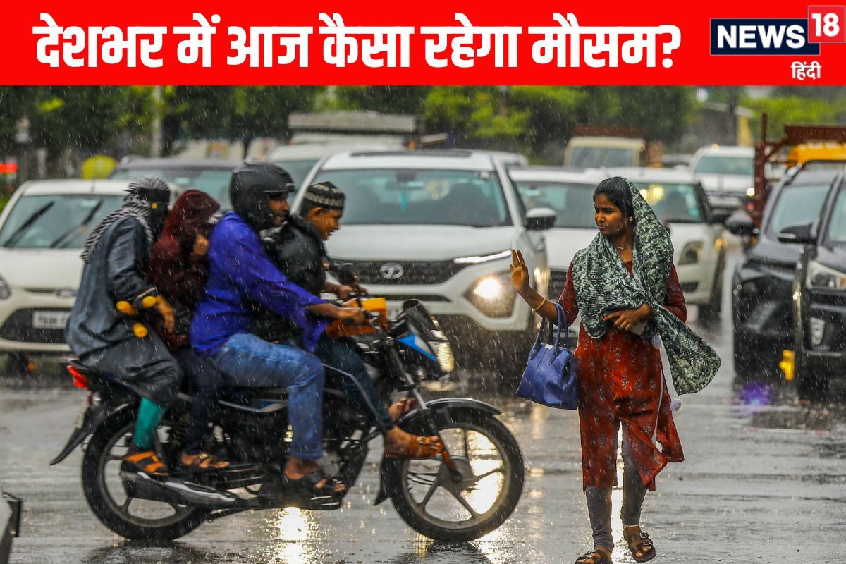 दिल्ली में सुबह-सुबह झमाझम UP-बिहार में 5 दिन तक बारिश का गदर IMD का अलर्ट
