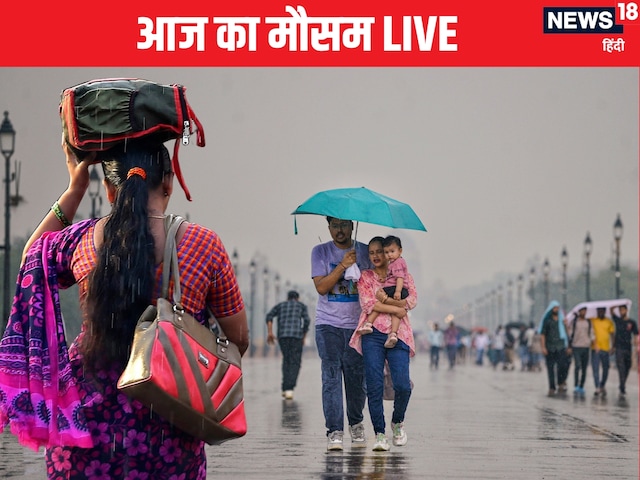 दिल्ली-NCR में रातभर जोरदार बारिश, इन राज्यों के लिए IMD की वॉर्निंग दिल्ली-NCR में रातभर जोरदार बारिश, इन राज्यों के लिए IMD की वॉर्निंग